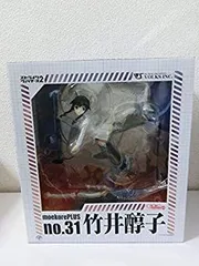 中古】(本体B+/箱B)モエコレPLUS No.31 ストライクウィッチーズ2