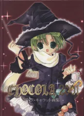 【グッズ】 デ・ジ・キャラット CHOCOLA2000 イラスト集 バッグ レア 91ExR1XuJGL._UF350,350_QL50_.jpg