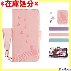 Xperia 5 III ケース 手帳型 SO-53B SOG05 手帳型ケース MUOUID エクスぺリア5 III ケース Xperia 5 III スマホケース 携帯ケース スエードスタイル かわいい おしゃれ 人気 猫 サイドマグ ズゴールド 2142