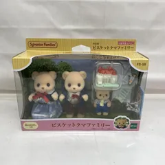 【中古】未開封)FS-59 ビスケットクマファミリー[22]