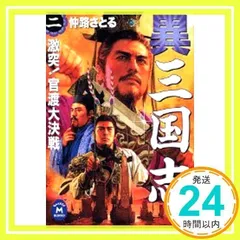 2025年最新】仲路 さとるの人気アイテム - メルカリ