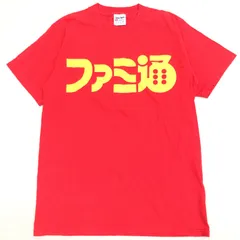 ファミ通　Tシャツ 週刊ファミ通1832号を記念して、“ファミ通ロゴTシャツ付き限定版