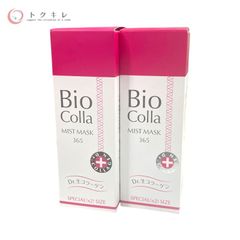 Bioコラ PCミストマスク365 プロ100美容マスク 100mlと50ml - メルカリ