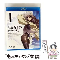 境界線上のホライゾン メタルキーホルダーセット 境界線上のホライゾン メタルキーホルダーセット