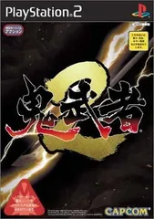 【中古】鬼武者2 通常版 / PlayStation2（帯無し）