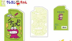 トー 【送料無料】【クレヨンしんちゃん】ダイカットメモ帳【チョコビ】【ノート】【メモ】【付箋】【文房具】【スクール】【しんちゃん】【しんのすけ】【グッズ】【マンガ】【アニメ】