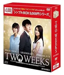 2025年最新】dvd two weeksの人気アイテム - メルカリ