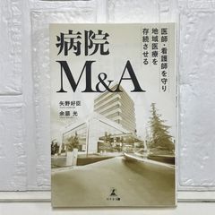 トランプマジック (奇術入門シリーズ) 気賀 康夫 - メルカリ