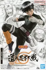【中古】フィギュア ロック・リー 「NARUTO-ナルト-」 BANPRESTO FIGURE COLOSSEUM 造形忍界大戦 ロック・リー