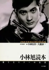 2026年最新】小林旭50周年記念コンサートDVDの人気アイテム - メルカリ