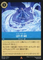 値下げ可能　ロルカナ　レットイットゴー　上位賞 LET IT GO ディズニーロルカナグランプリ 上位賞｜Yahoo!フリマ