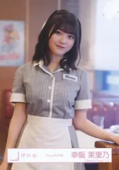 欅坂46(けやき坂46) - 櫻坂46 幸坂茉里乃 生写真　182枚　コンプ6種　お値下げ 櫻坂46 幸坂茉里乃 生写真 182枚 コンプ6種 お値下げ
