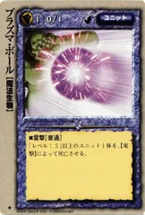 2025年最新】モンコレ 極稀の人気アイテム - メルカリ