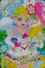ux107 カード 映画 プリキュア 【   キュアマジェスティ   】 オールスターズF キラキラカードグミ ウエハース P08