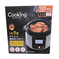 クッキングプロ　新品未使用 Amazon.co.jp: Shop Japan(ショップジャパン) クッキングプロ シルバー