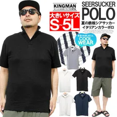 【新品】 【S～5L ブラック】 ポロシャツ メンズ 大きいサイズ 半袖 シアサッカー イタリアンカラー Tシャツ スキッパー カットソー 白 黒 青 ポ 安い ワークマン プラス