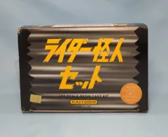 ☆激レア　海洋堂　マスコット・シリーズ【サデスパー】未開封品　レトロ ☆激レア 海洋堂 マスコット・シリーズ【サデスパー】未開封品