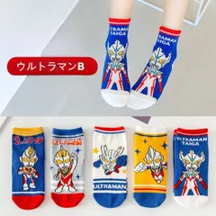 ウルトラマン靴下ソックス５足セットキッズ 子供用ソックス 　ウルトラマンタイガ　男の子 女の子 あったかい スパイダーマン 子供 靴下 綿 ベビー 幼児用 スポーツ 通気 スニーカー コットンソックス 5足 セットプレゼント