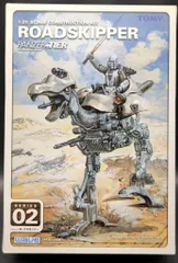 WAVE パンツァーティーア 1/20 ゴーレム トミー 組立キット