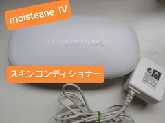 2024年最新】モイスティーヌ美顔器の人気アイテム - メルカリ