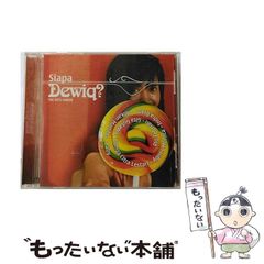 【中古】 Siapa Dewiq? The Hits Maker [import] / Dewiq / Sony BMG Music Entertainment