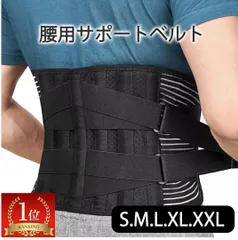 反り 腰  ベルト 幅広サポーター 腰コルセット 矯正グッズ 強力固定サポート 腰用ベルト メッシュ通気 二重加圧式 スポーツ 仕事用 作業用 男女兼用 整体師厳選 腰ベルト 骨盤ベルト 骨盤コルセット 腰用サポーター