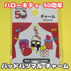 Sanrio エイコー eikoh グッドはな丸 バツ丸 フレーム付きカメラ Amazon.co.jp: サンリオ(SANRIO) フレーム付きカード用ホルダー