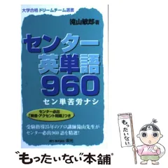 2025年最新】滝山敏郎の人気アイテム - メルカリ