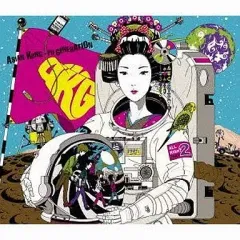 【中古】邦楽インディーズCD Asian Kung-fu Generation / ランドマーク