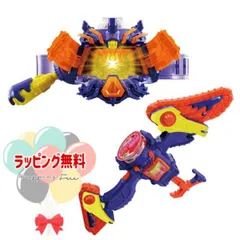 O バンダイ 仮面ライダーガヴ ヴラスタムギア＆ヴラムブレイカー 仮面ライダーヴラム完全なりきりセット ガヴ ゴチゾウ 男の子 女の子 変身 ガン クリスマス プレゼント 誕生日 ブラックフライデー 3歳から 室内遊び お外遊び BANDAI ライダー かっこ