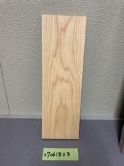 ホワイトアッシュ【縦500mm×横160mm×厚20mm】タモ　たも　1枚　端材　無垢板　板　DIY　材木　木材　07061803