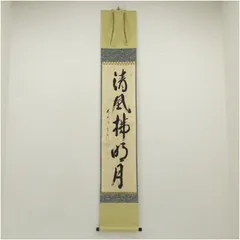 2026年最新】西垣宗興の人気アイテム - メルカリ