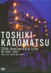 角松敏生 20th Anniversary Live DVD - メルカリ