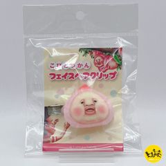 こびとづかん フェイスヘアクリップ 前髪クリップ ヘアピン ぬいぐるみ 【カクレモモジリ】