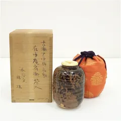 茶道具　長谷窯　加藤錦雄造　唐物大名物写油屋肩衝茶入 茶道具 長谷窯 加藤錦雄造 唐物大名物写油屋肩衝茶入
