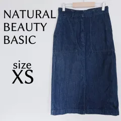 レディース ボックススカート デニム ロング XS タイト 前スリット コットン100 ナチュラルビューティーベーシック