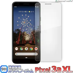 2023年最新】Pixel3a XL 保護フィルム google Pixel 3a XL ガラス