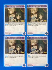 ユニアリ 《リゼロ》 UA40ST/REZ-1-111 クルシュ＆フェリス (R) 4枚セット ユニオンアリーナ