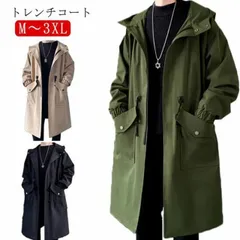 ピーコート メンズ チェスターコート 春 秋 大きいサイズ トレンチコート ダッフルコート Pコート ロングコート ゆったり カジュアル おしゃれ 無地 韓国 ファッション 春服 春 秋 春秋 メンズ#lj3800