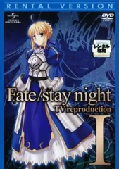 【訳あり】Fate/stay night フェイトステイナイト TV reproduction I ※ディスクのみ【アニメ 中古 DVD】レンタル落ち