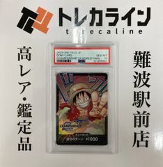 ポケモンカードゲーム カイリューV SR スペシャルアート（SA