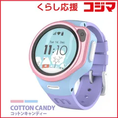 【 新品 未開封 】 MYFIRSTJAPAN　4G通信対応 GPS内蔵 子どもの安全を守るキッズスマートウォッチ R1S myFirstFoneコットンキャンディ　KW1305SC-PB01 未使用 送料無料