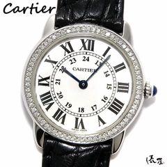 【極美品】カルティエ ロンドソロ SM ダイヤ 保証書 加工後未使用 レディース Cartier 時計 腕時計 中古【送料無料】