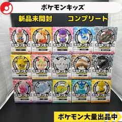 ポケモンキッズ 黒いレックウザ　キャプテンピカチュウ　未開封大量セット ☆新品未開封☆ポケモンキッズ 黒いレックウザ+キャプテン