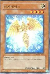 遊戯王　ヘカテリス ウルトラ PP03-KR015 遊戯王 ヘカテリス ウルトラ PP03-KR015 - メルカリ