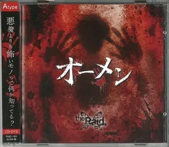 2025年最新】the raid cdの人気アイテム - メルカリ