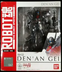 2025年最新】ROBOT魂 デナン・ゲーの人気アイテム - メルカリ