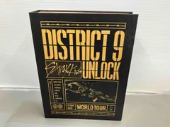 2025年最新】district 9 straykids dvdの人気アイテム - メルカリ
