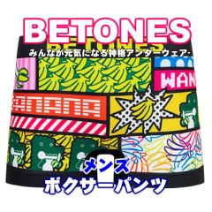 新品 BETONES ビトーンズ バナナワニ園２ BLACK メンズ フリーサイズ ボクサーパンツ