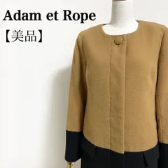 Adam et Rope アダムエロペ 配色バイカラー ノーカラーコート くるみボタン ミドル丈 38サイズ キャメル×ブラック 秋冬アウター 大人可愛い